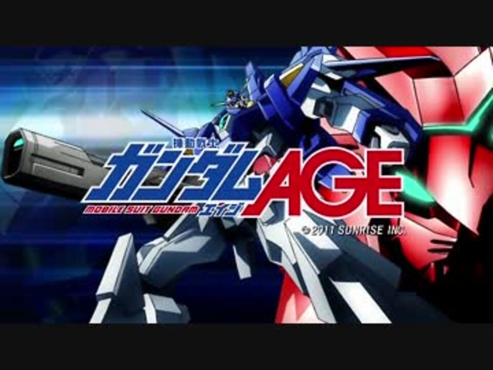 人気の 機動戦士ガンダムage 動画 1 2本 25 ニコニコ動画