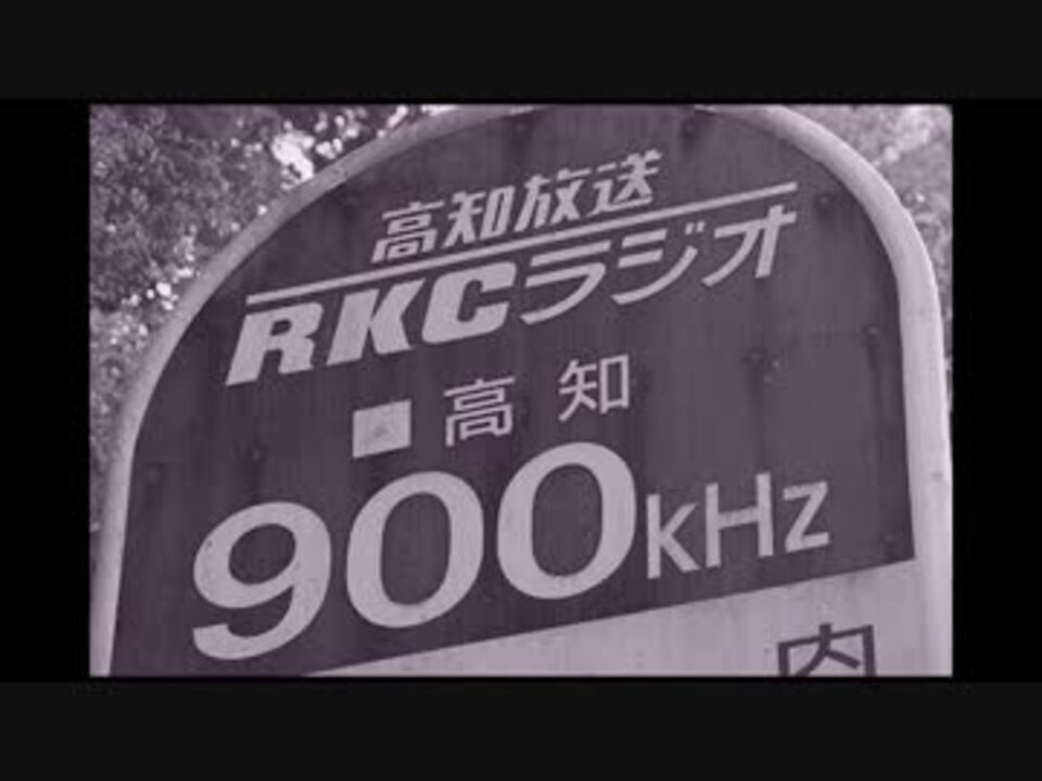 12年5月5日 土曜日 高知放送 アニメ探偵団3 ニコニコ動画