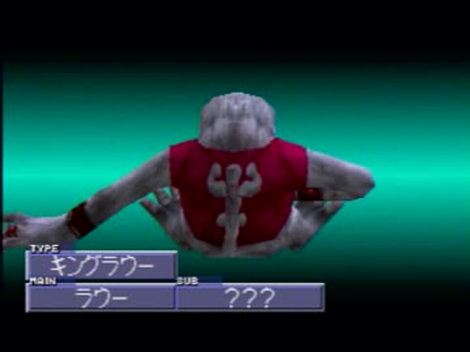 モンスターファーム2 古びたサヤの効果とキングラウー観賞会 修正版 ニコニコ動画