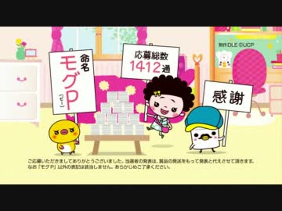 たまこちゃんとコックボーの天気予報 第５弾 『ゆうえんち編』 - ニコニコ動画