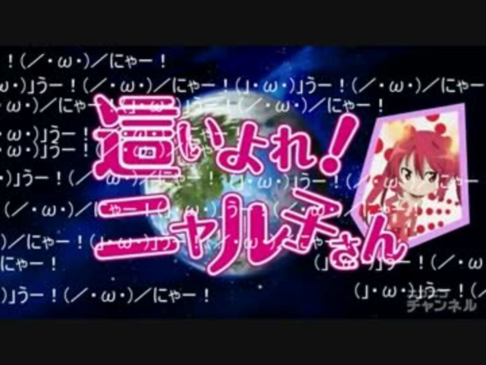 人気の 太陽曰く燃えよカオス 動画 1 2本 18 ニコニコ動画