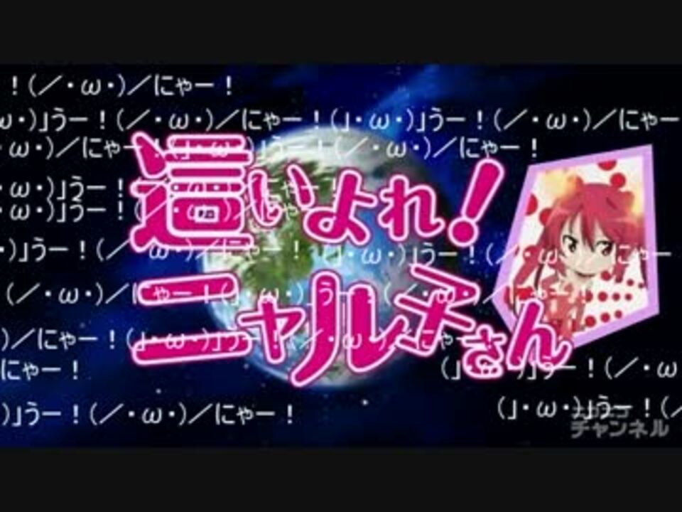 人気の 太陽曰く燃えよカオス 動画 1 2本 18 ニコニコ動画