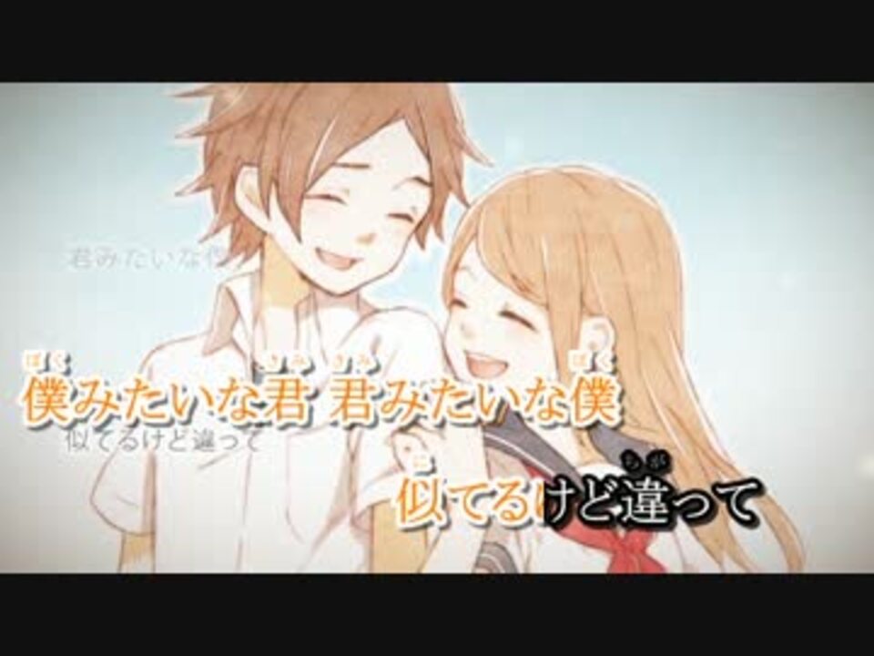 ニコカラ 愛言葉 Off Vocal 少年t Ver ニコニコ動画