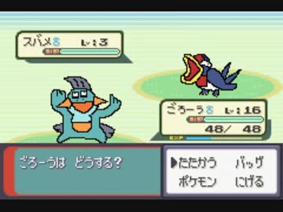 70以上 ポケモン クリスタル チート ポケモンの壁紙