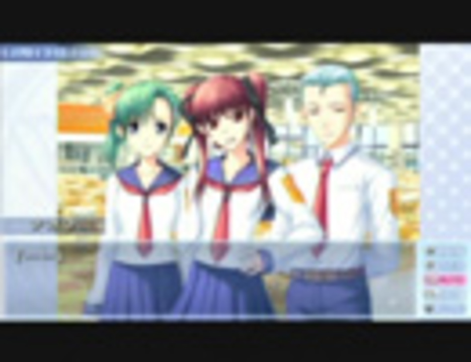 PSP専用ソフト『つよきす3学期Portable』プレイ動画8 - ニコニコ動画