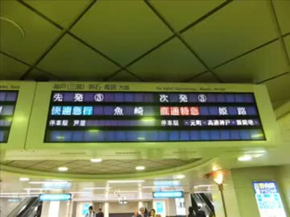 人気の 逝っとけダイヤ 動画 340本 9 ニコニコ動画