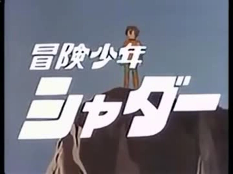 人気の ６０年代アニメ 動画 13本 ニコニコ動画