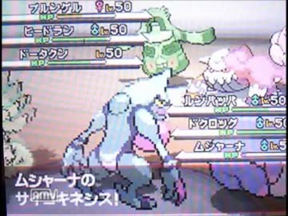 ポケモンbw レート1900達成者同士のトリプルバトルを実況解説 ニコニコ動画