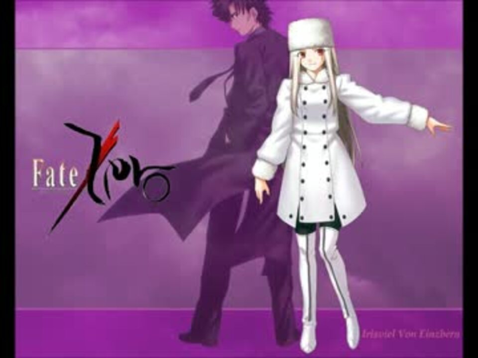 人気の Fate Zero ラジオ 動画 47本 ニコニコ動画