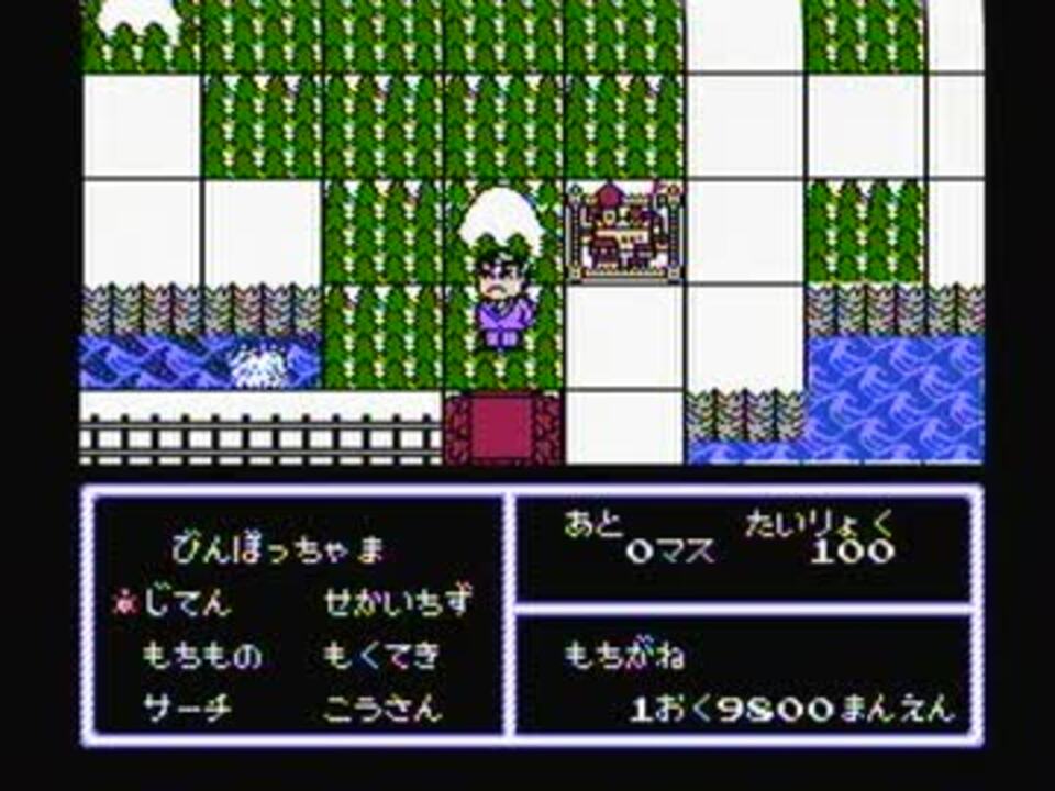 人気の おぼっちゃまくん ファミコン 動画 11本 ニコニコ動画