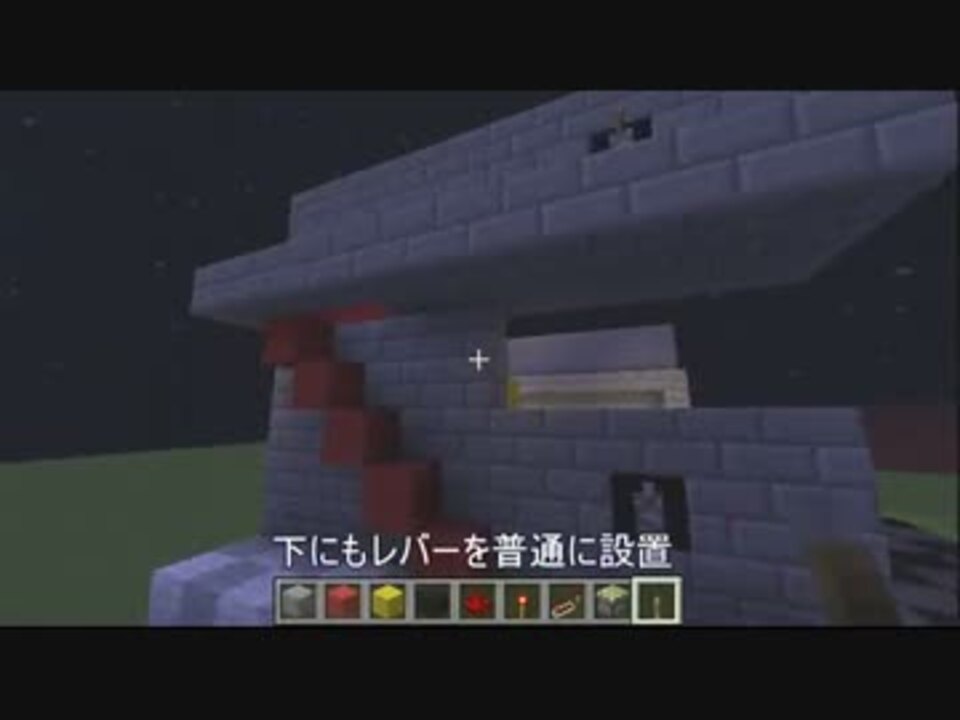 Minecraft 隠し階段 作り方 ニコニコ動画