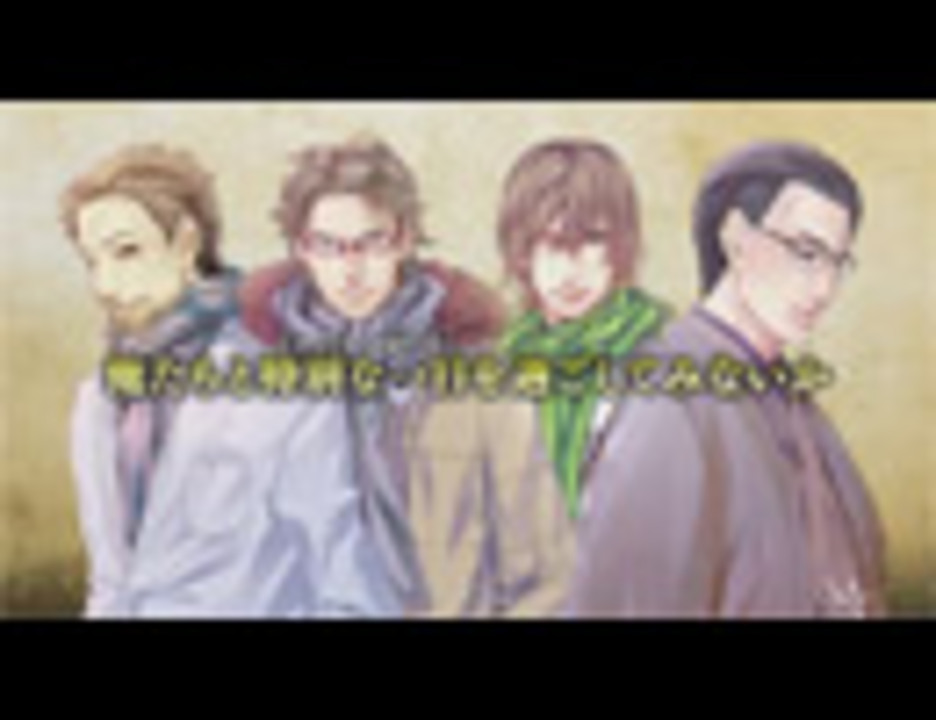 人気の 井上和彦 小山力也 動画 11本 ニコニコ動画