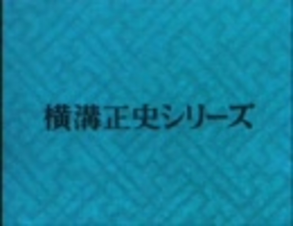 横溝正史シリーズ 主題歌 まぼろしの人 ニコニコ動画