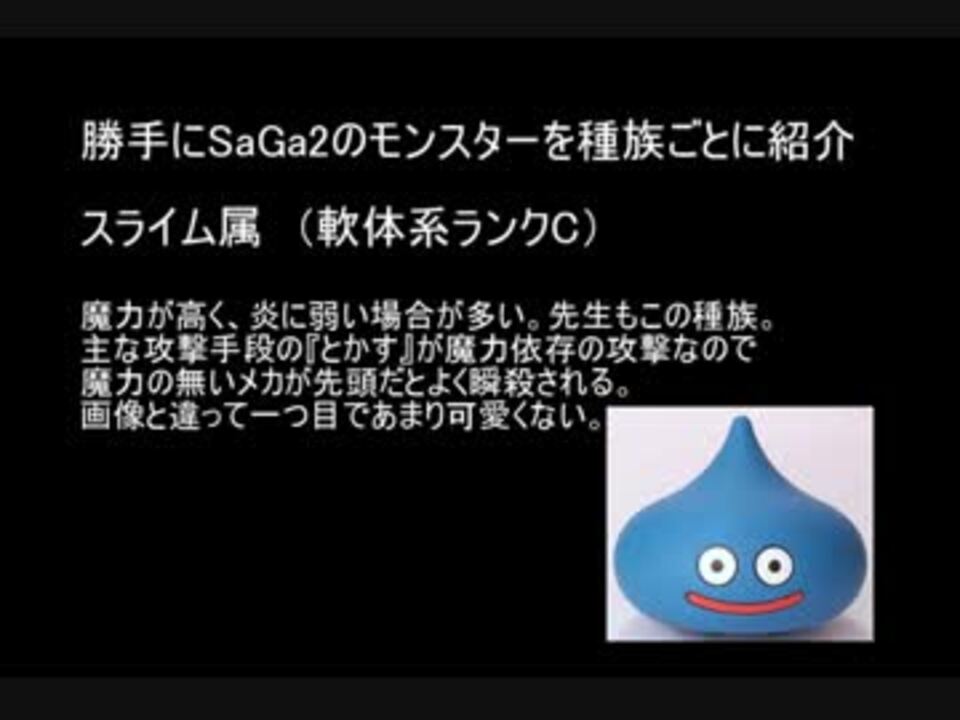 人気の ｓａｇａ２ 動画 921本 12 ニコニコ動画