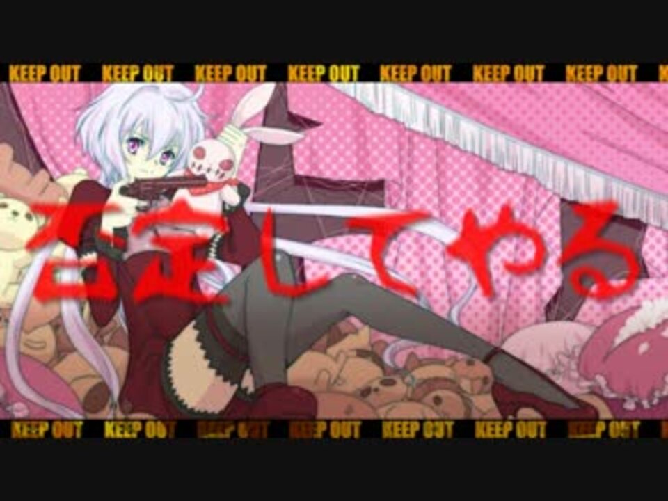 人気の 雪音クリス 動画 314本 4 ニコニコ動画