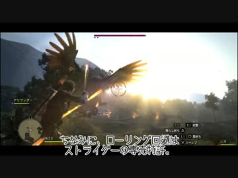 人気の Dragon S Dogma 動画 1 154本 33 ニコニコ動画