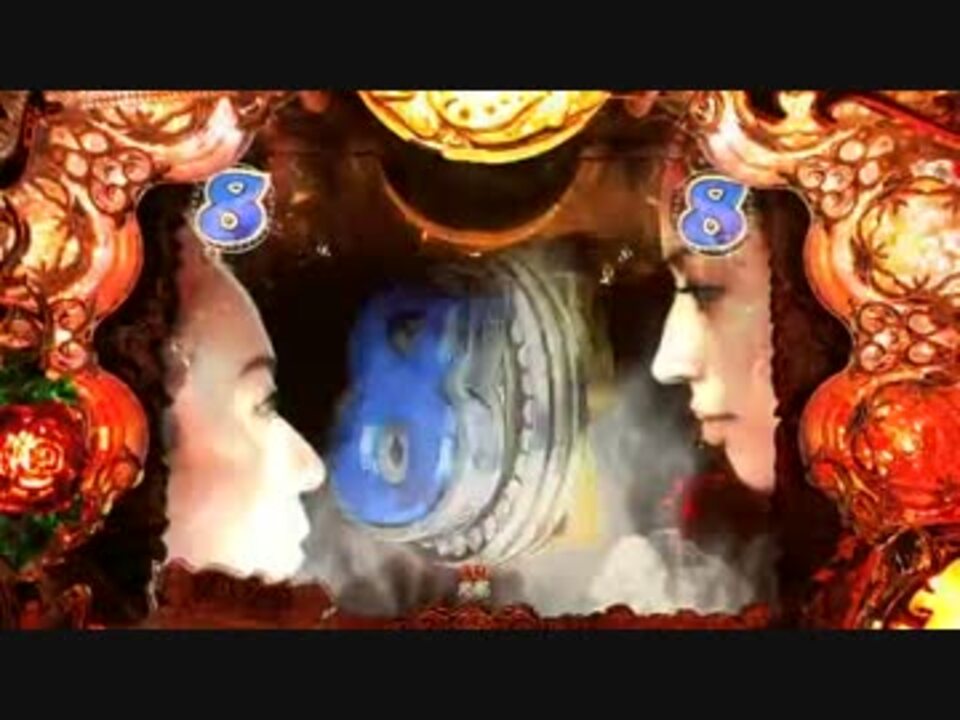 パチンコ実機 Cr牡丹と薔薇rr 1和解目 ニコニコ動画