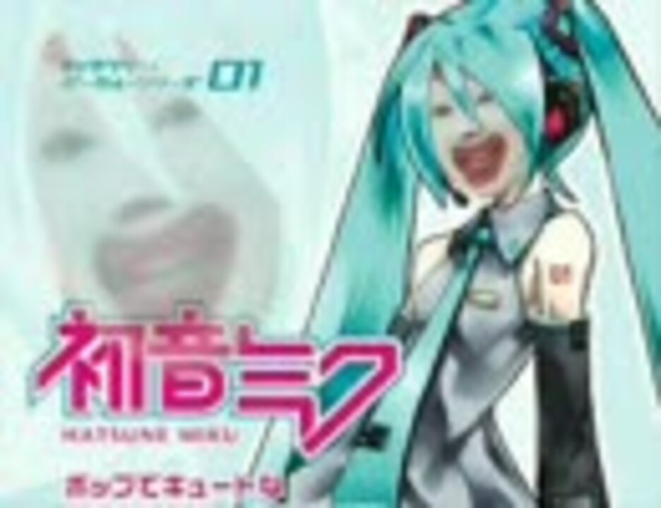 希少　レア　メルト　supercell 缶バッジ　サムネ　初音ミク 希少 レア メルト supercell 缶バッジ サムネ 初音ミク 希少 レア