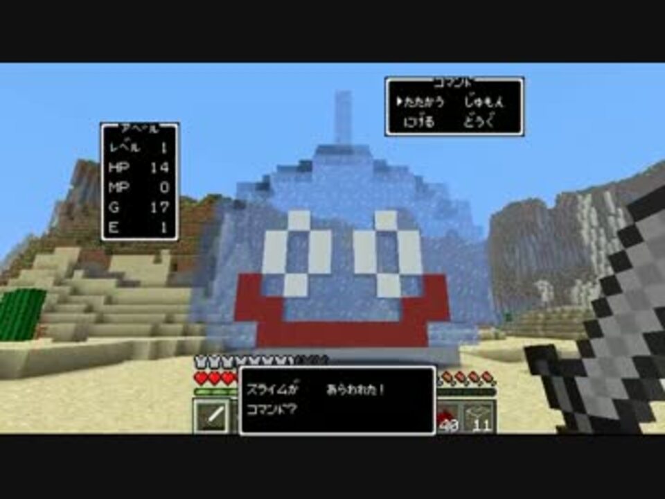 人気の ゲーム Minecraft技術部 動画 2 034本 8 ニコニコ動画