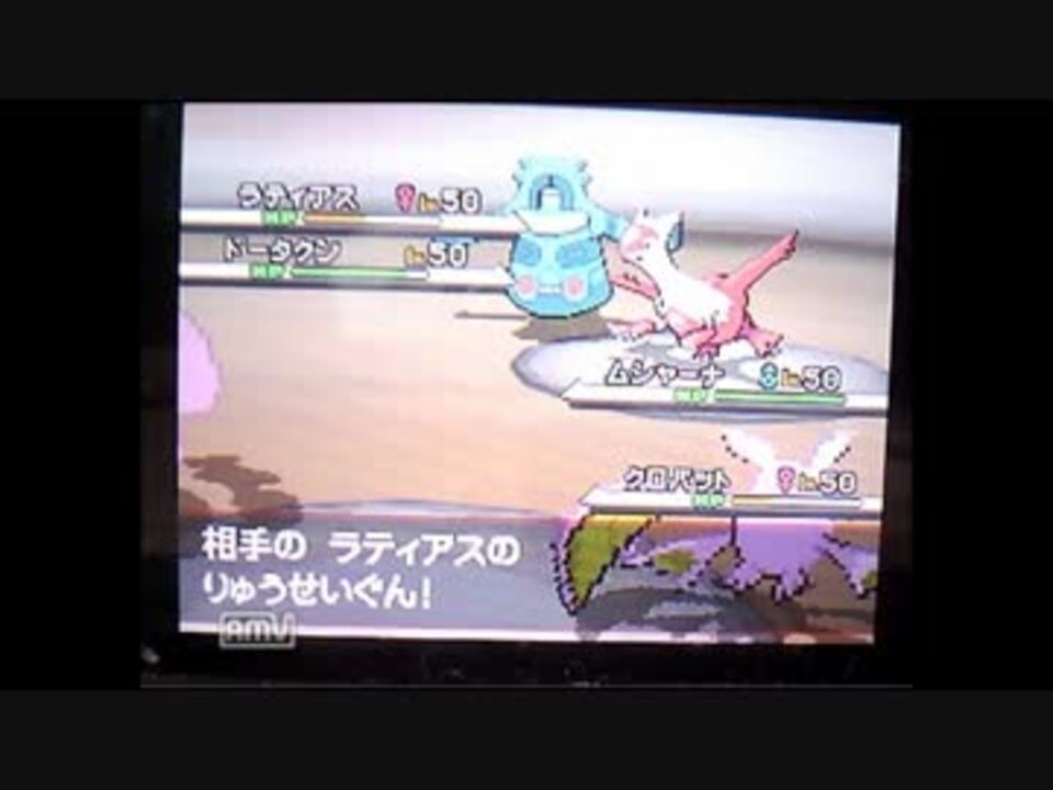 ポケモンbw レート1900達成者同士のトリプル対戦をゆっくり実況 ニコニコ動画