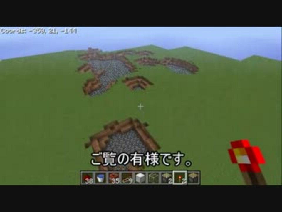 人気の ｍinecraftワールド配布あり 動画 739本 16 ニコニコ動画