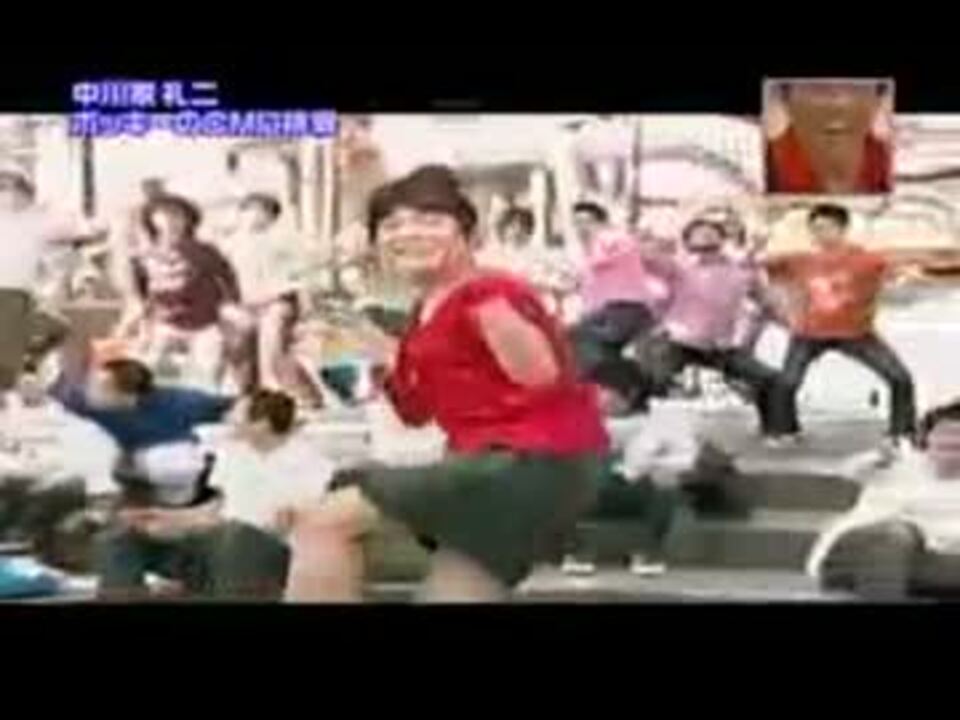 中川家礼二のポッキーCM by いずこ - ニコニコ動画
