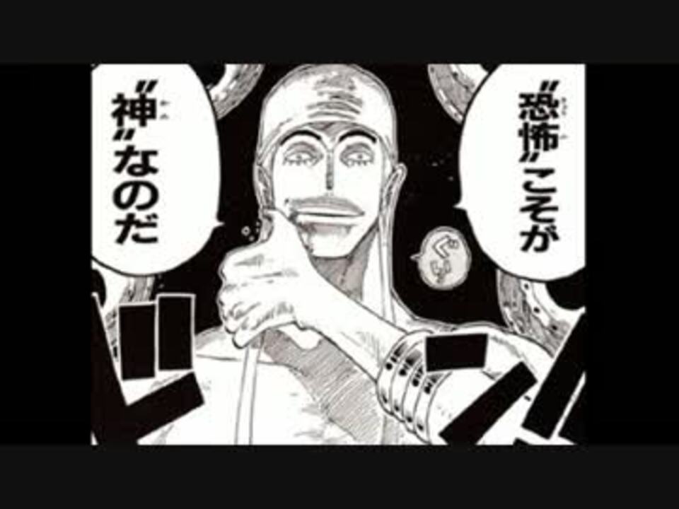 作業用bgm One Piece ワンピース Bgm 1 2 ニコニコ動画