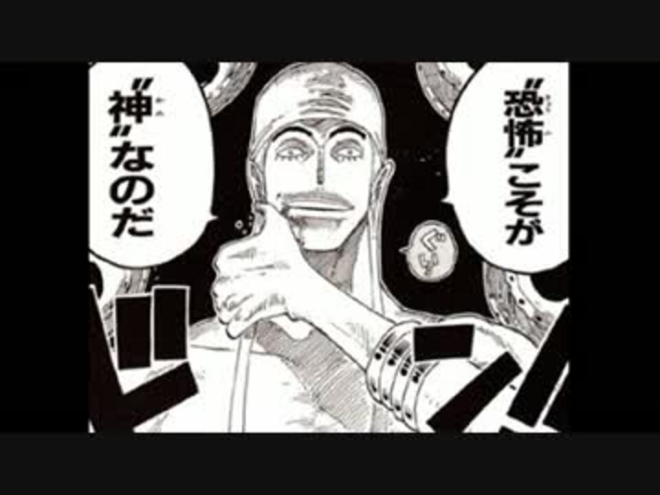 人気の ワンピース Onepiece 動画 1 370本 14 ニコニコ動画