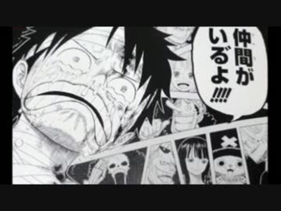 作業用bgm One Piece ワンピース Bgm 2 2 ニコニコ動画