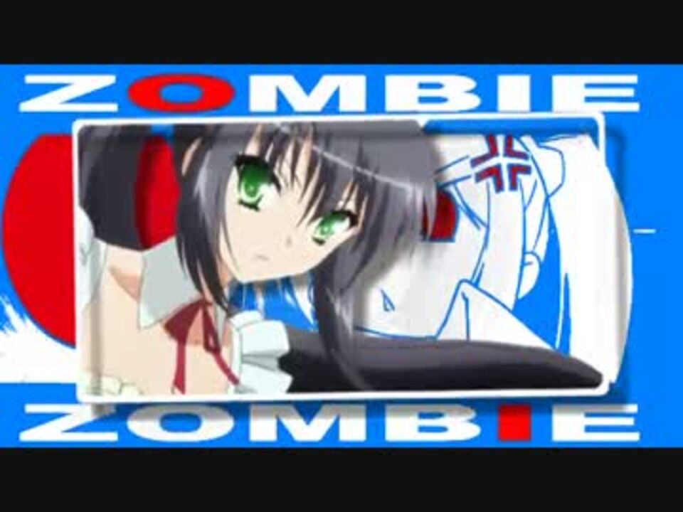人気の アニメ これはゾンビですか 動画 4本 3 ニコニコ動画