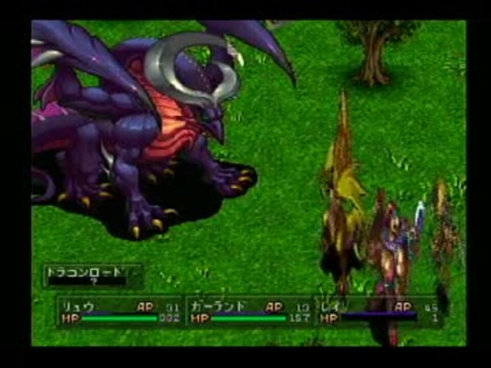 ブレスオブファイア３竜変身縛りプレイpart22 ニコニコ動画