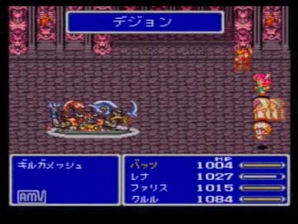 人気の Ff5 ギルガメッシュ 動画 2本 4 ニコニコ動画