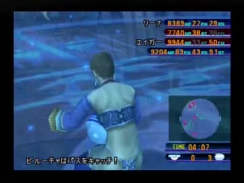 人気の Ff10 ブリッツボール 動画 本 2 ニコニコ動画