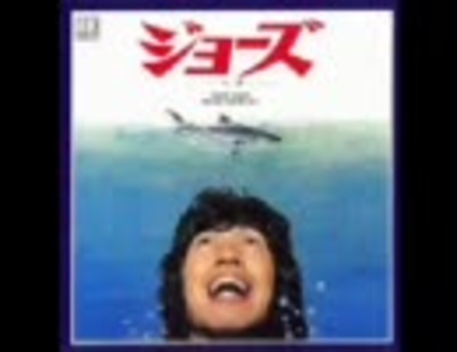 人気の 下ネタソング 動画 8本 ニコニコ動画