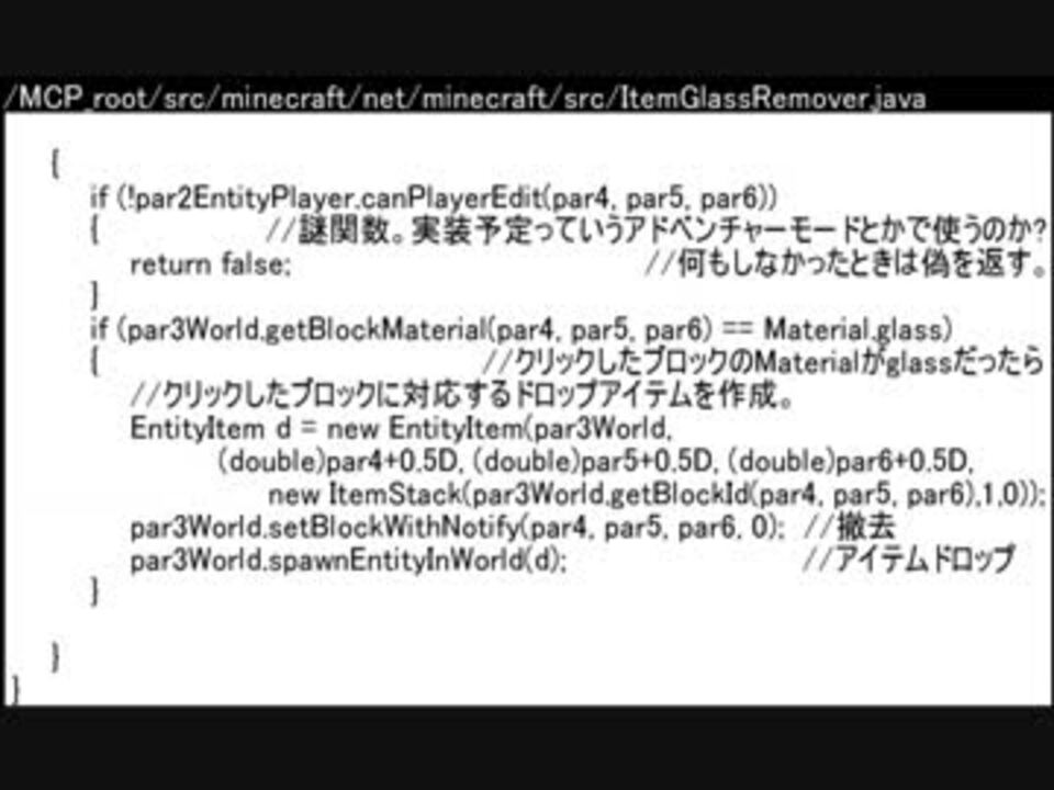 人気の Minecraft Mod 動画 1 465本 11 ニコニコ動画