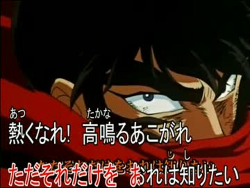 人気の ゲッターロボ Heats 動画 56本 2 ニコニコ動画