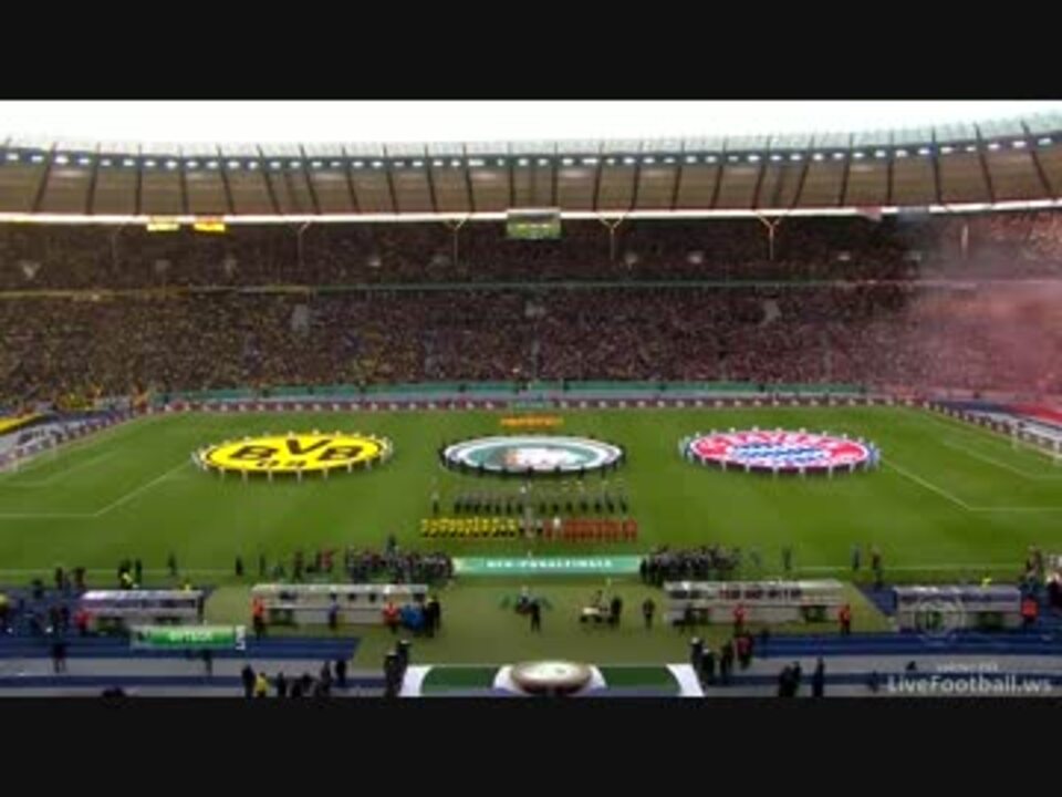 Dfbポカール決勝 ドルトムント 対 バイエルン 5月12日 全ゴール ニコニコ動画