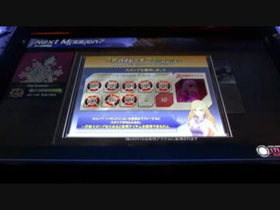 鋼鉄少女えれな マジか 第04話 ニコニコ動画