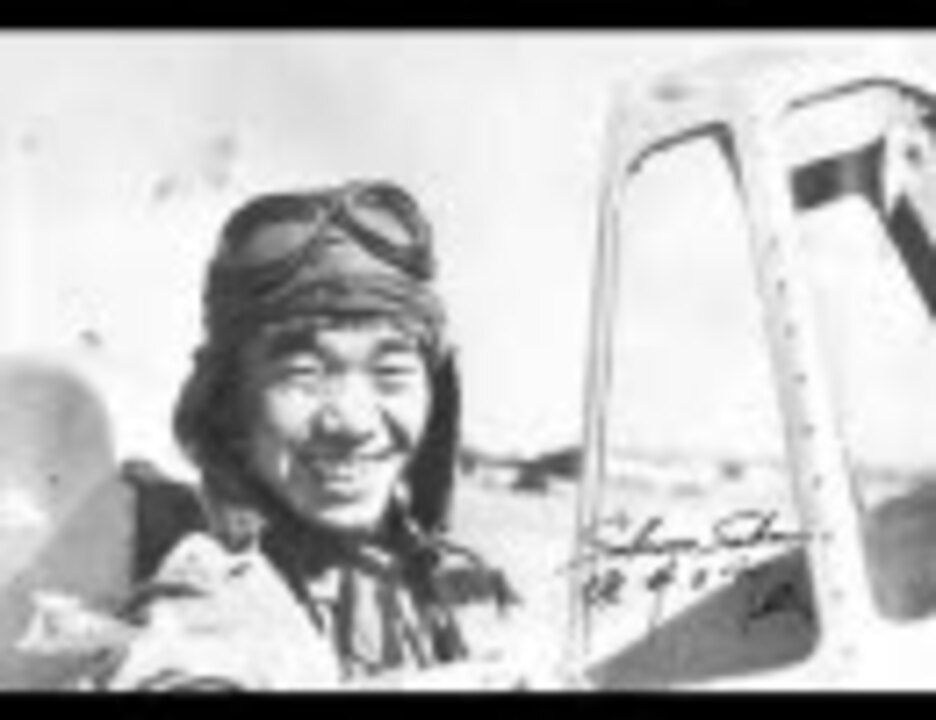 第二次大戦 名言集 アジア独立編 ニコニコ動画