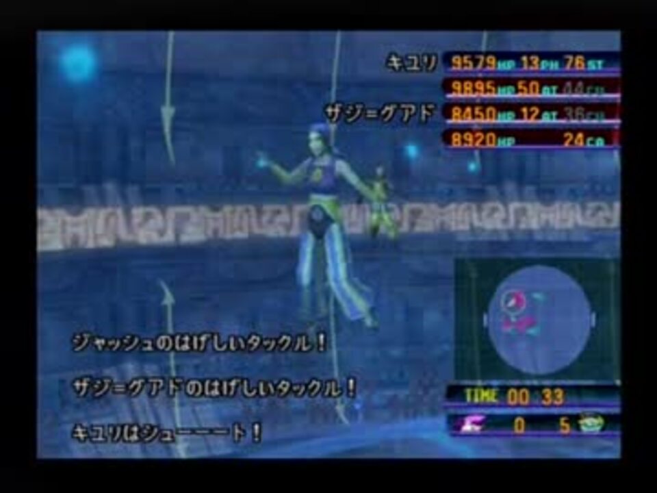 Ff10 ブリッツボール スピラリーグ 第6節 ニコニコ動画