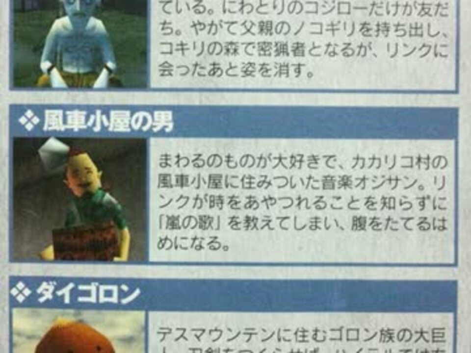 バンブラ 嵐の歌をハードコア風にしてみた ニコニコ動画