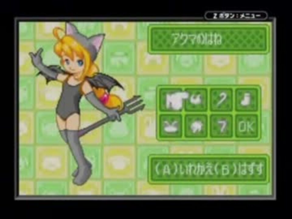 GBA きせっこぐるみぃ - 携帯用ゲームソフト