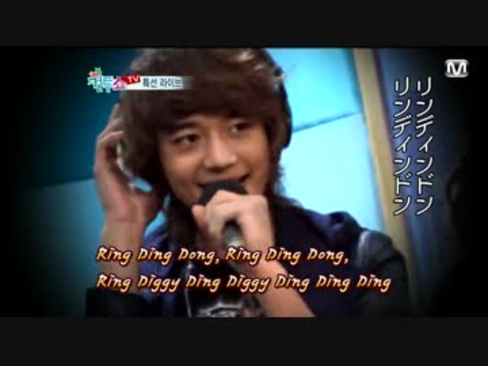 日本語字幕 Shinee Ring Ding Dong Tv Cultwo Show ニコニコ動画