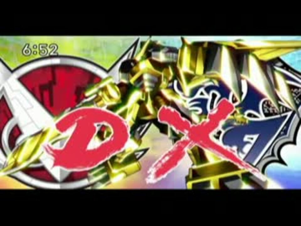 シャウトモンdxまとめ By Mk 弐 アニメ 動画 ニコニコ動画