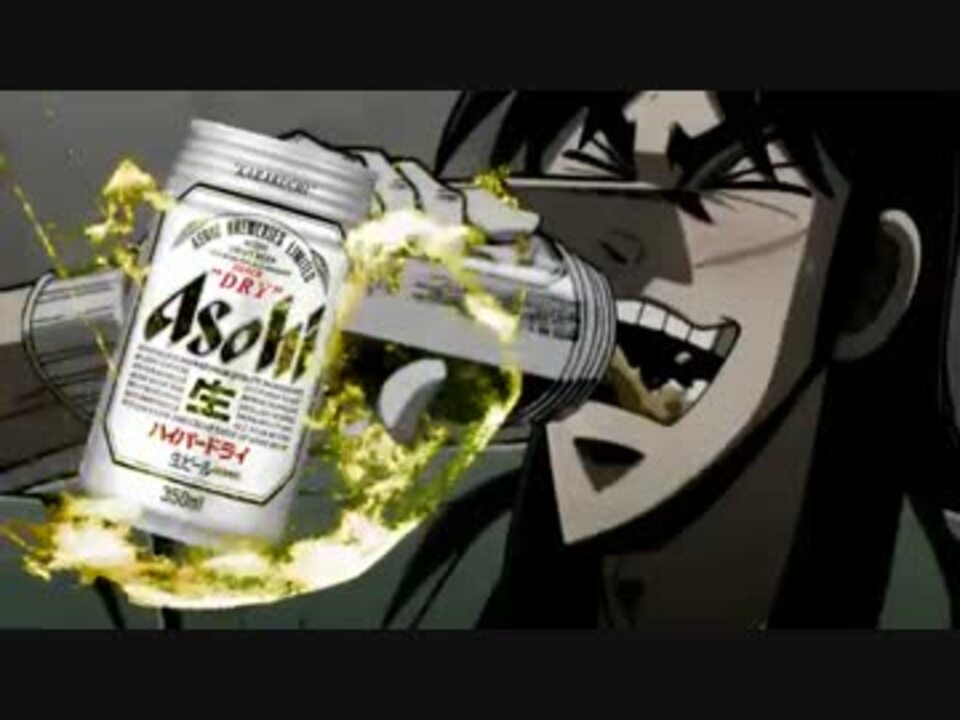 キンキンに冷えてやがるっ 動画 78本 3 ニコニコ動画