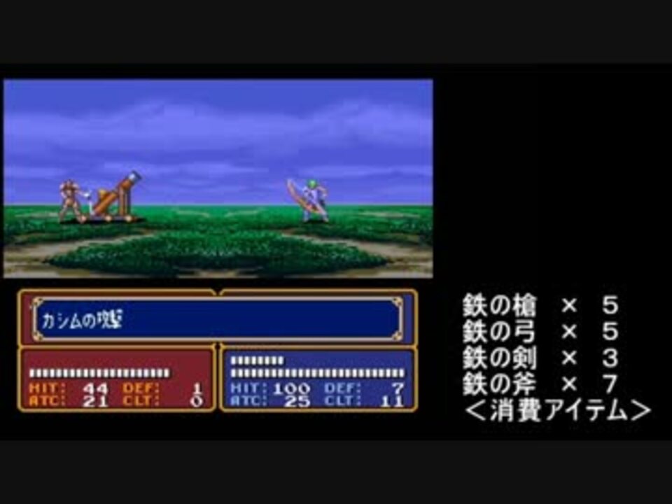 ファイアーエムブレム 紋章の謎 １戦争１万ｇ行軍 １部１６章 ニコニコ動画