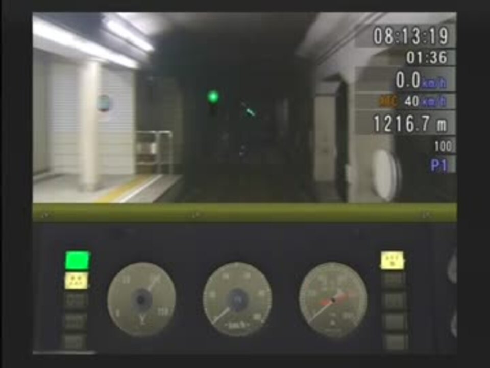 Train Simulator 御堂筋線 その なかもず 昭和町 朝ラッシュ 10系 ニコニコ動画