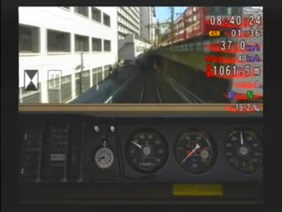 PS2】トレインシュミレーター 京成 浅草 京急 表表紙無し - テレビゲーム