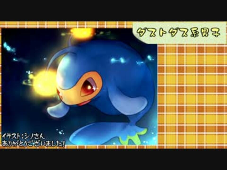 ポケモンｂｗ対戦実況プレイ ハヤシさんの公開マイリスト Niconico ニコニコ