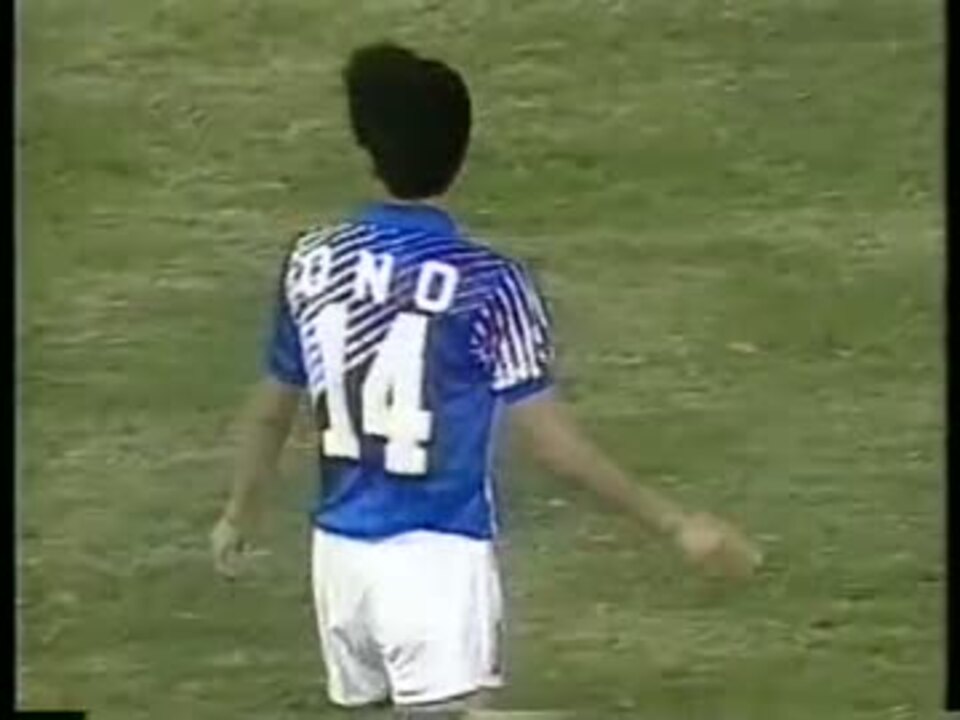 1994 U 16日本代表 Afc U 16選手権 1 2 ニコニコ動画